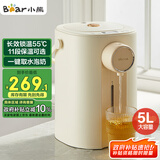 小熊（Bear）暖吨吨 电热水瓶 烧水壶 智能恒温电热水壶 5升大容量防烫除氯多段保温304不锈钢 ZDH-H50E1