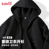 班尼路（Baleno）连帽开衫外套男拉链卫衣男士春秋季新款纯色质感男装上衣休闲帽衫