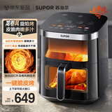 苏泊尔（SUPOR）空气炸锅免翻面家用全自动龙卷风大风量 远红外可视6.3L大容量 炸烤一体空炸KD63Y896