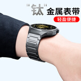 古美【钛金属】适用华为GT6手表表带GT5磁吸GT6pro/GT5pro钛金属GT4钛合金GT3男女buds腕带耐磨防刮 钛灰色-【原装扣】