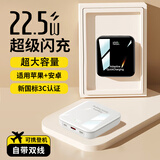 ENJOMAX新3C国家认证【可上飞机高铁】22.5W超级快充电宝大容量自带线小巧便携移动电源适用苹果华为小米 22.5W快充/2万毫安｜至尊版-黑 3C认证安全快充｜可上飞机