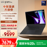 LGgram Pro 2024 国家补贴 Ultra7 16英寸AI轻薄本笔记本电脑（32G 1TB 16Z90SP-G.AL78C）AI PC