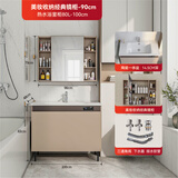 欧必德热水浴室柜小福星系列集成电热水器家用卫生间不挂墙储水式包安装 80L 3000W 奶油风（配经典收纳镜柜）