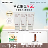 悦诗风吟（Innisfree）火山泡沫洗面奶150g*3男士控油女士净澈清爽清洁水杨酸
