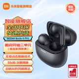 小米红米REDMI Buds 6 Pro 真无线入耳式深度降噪 运动游戏低延迟蓝牙耳机小米红米华为苹果手机通用 玄悟黑