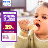 新安怡（AVENT）飞利浦新安怡 辅食勺新生婴儿勺子硅胶软勺学吃饭训练儿童餐具