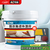 纽盾防水补墙膏白色墙面修补膏腻子粉补墙漆墙体裂缝修复膏涂料3Kg
