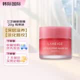 兰芝（LANEIGE）保湿修护睡眠唇膜20g 莓果味 深层滋养淡化唇纹 【莓果味】睡眠唇膜 20g