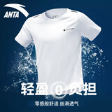 安踏速干T短袖T恤男夏季冰丝T恤吸湿透气训练服运动健身上衣