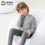 英博伦秋冬儿童内衣男纯棉男童秋衣秋裤套装中大童长袖全棉睡衣男 81651绿条 150