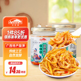 花桥牌螺蛳粉伴侣广西桂林酸笋 调味品 桂林米粉配菜下饭菜 220g*2瓶