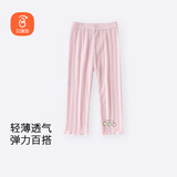 贝瑞加（Babyprints）女童打底裤薄款儿童裤子夏季宝宝七分裤可爱百搭安全裤 粉140