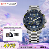 西铁城（CITIZEN）手表男日韩表蓝天使光动能电波钢带运动七夕节礼物JY8078-52L