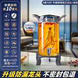 玻绅士泡酒容器泡酒专用瓶泡酒玻璃瓶高硼硅泡酒瓶玻璃酒坛大容量泡酒瓶 10斤(5升)A款+升级陶瓷芯龙头+底座