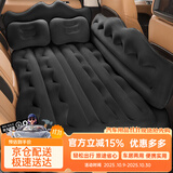 乔氏车载充气床垫儿童床轿车SUV通用气垫床特斯拉睡垫神器