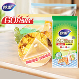 妙洁 站立密封袋 共60只 小中号各30只 食品级自封袋保鲜