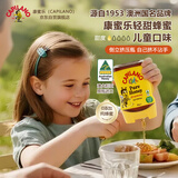康蜜乐（CAPILANO）澳大利亚进口轻甜纯蜂蜜儿童口味倒立装340g 牛奶冲饮营养早餐