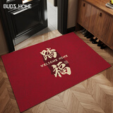 布迪思入户门地垫进户门口垫子可裁剪耐脏蹭灰防滑中古风脚垫60*40CM