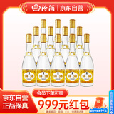 汾酒 黄盖玻汾 清香型白酒 48度 475mL*12瓶 整箱装 纯粮酒
