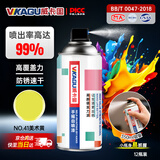 威卡固 自喷漆手喷漆 工业防锈漆金属漆 汽车改色 划痕修复 DIY涂鸦 350ml NO.41美术黄 12瓶装