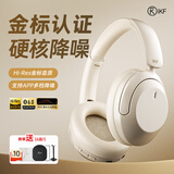 iKF T3【主动降噪+金标认证】头戴式蓝牙耳机hifi音质无线耳机电竞游戏 适用于华为小米苹果 云岩白