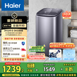 海尔（Haier）波轮洗衣机小型全自动 迷你婴儿儿童内衣裤洗衣机懒人5KG直驱变频 一级能效国家补贴XQB50-B278S