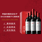 奔富（Penfolds）BIN389赤霞珠设拉子干红葡萄酒750ml*6支木塞原瓶进口【澳版】