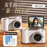 酷火新年礼物儿童相机ccd照相机学生数码相机女生生日礼物女孩7-14岁