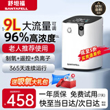 舒坦福家用制氧机吸氧1L-9升老人氧气机轻音孕妇小型便携式高原雾化呼吸 1-9L升级款【老人推荐使用+轻音+送吸氧大礼包】