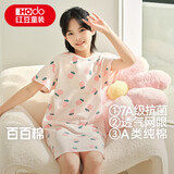 红豆女童睡裙纯棉春夏季薄款家居服儿童短袖套头睡衣A类3350丁香粉165