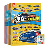 汽车认知贴纸书全套6册+漫画描摹本繁忙交通 赛车跑车 越野车 时尚汽车 超级轿车 世界名车 工程作业车 儿童汽车认知书早教贴贴画