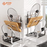 家佰利304不锈钢锅盖架厨房置物架壁挂免打孔锅盖置物架多功能放台面 304钢【台面标准款】加宽层距3层