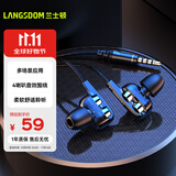 兰士顿 耳机有线入耳式降噪隔音 K歌音乐吃鸡游戏网课电脑麦克风 适用于vivo华为oppo小米手机 D4C黑色