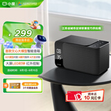 小度智能音箱MatePro 文心大模型 AI问答聊天 卓越人声LED时钟闹钟语音蓝牙音响儿童老人方言 礼物送礼