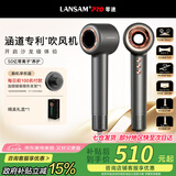 LANSAM零速电吹风机家用理发店发廊专用负离子护发大功率大风力吹头发风筒不伤发高速速干 青春版-迷雾灰