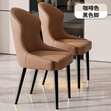 左右家居现代简约餐椅家用轻奢感靠背椅意式极简休闲凳子餐厅餐桌 咖啡色单把黑色脚内置弹 e