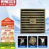 潜水艇（Submarine）QLTK50-10防臭地漏 青古铜拉丝大排量淋浴四防地漏50管径