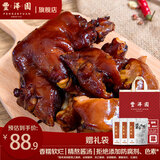丰泽园（FENGZEYUANFSINCE 1930）熟食腊味酱卤肉 北京特产美食 即食开袋下酒菜速食卤味零食 酱香猪蹄200g*3袋【赠礼袋】