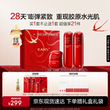 韩束红蛮腰水乳霜紧致抗皱补水护肤品套装化妆品七夕情人节礼物送女友
