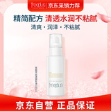 芙丽芳丝补水保湿清爽护肤男女士护肤品乳液（清爽型）100mL
