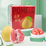京鲜生 福建红肉蜜柚 4粒大果 净重约10斤起 生鲜水果中秋礼盒企业采购