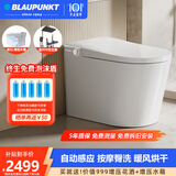BLAUPUNKT蓝宝全智能马桶带水箱泡沫盾自动感应清洗加热烘干一体轻音冲家用 【送花洒+终身泡沫盾】全网热销