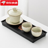 琦轩源茶具茶盘套装家用小套一壶二四杯陶瓷喝茶泡茶壶功夫茶杯 行云盖碗套+茶盘 3件