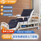 冠奇电动护理床老人家用多功能瘫痪病床全自动智能医用床大小便翻身床 GQ-A201电动护理床+防褥疮气垫