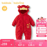 巴拉巴拉balaOne婴儿连体衣羽绒服男女童2025冬装哈衣造型萌208425120207