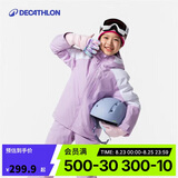 迪卡侬儿童SKI550户外保暖单双板滑雪服紫125 4666099