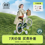 Montresor萌兽儿童自行车男女小孩童宝宝平衡单车辅助轮3-6岁橄榄绿12寸