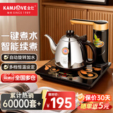 金灶（KAMJOVE）全智能自动上水电热水壶茶具烧水壶保温电水壶茶台烧水壶全自动上水壶烧水器 K7 0.9L 黑色