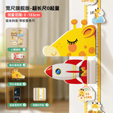 高小鹿 儿童身高尺墙贴3d立体测量仪宝宝量身高贴纸可移除卡通长颈鹿 高小鹿【宽尺旗舰版】0-183CM