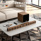 ROBERILLINE德国品牌家庭影音金属木质高音质音响发烧组合套装CD/DVD一体机家用电视音箱低音立体k歌神器 K211回音壁+8寸低音炮（13单元）